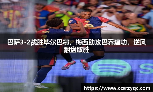 江南体育官方网站