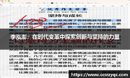 江南体育官方网站