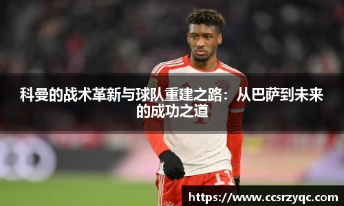 jn江南·体育登录入口