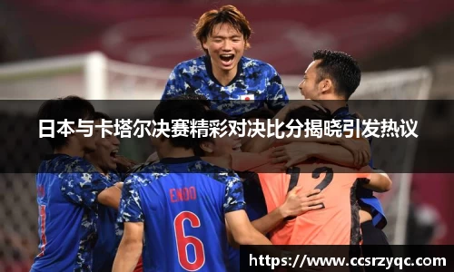 江南体育官方网站