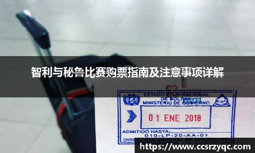 江南体育官方网站