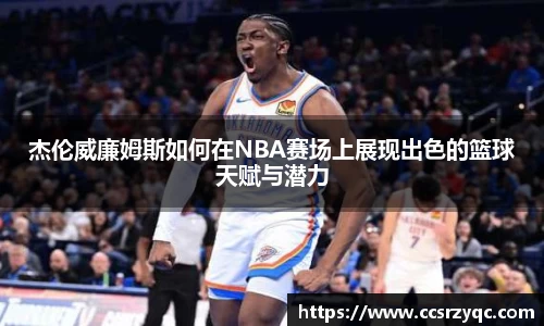 jn江南·体育登录入口