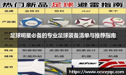 jn江南·体育登录入口