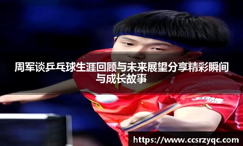 江南体育官方网站