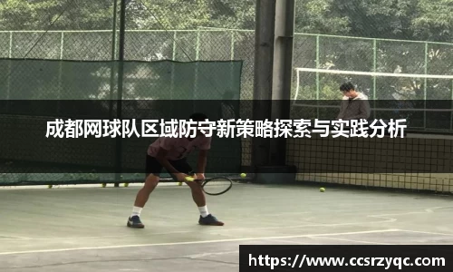 江南体育官方网站