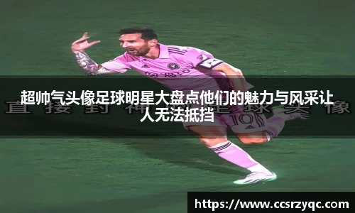 jn江南·体育登录入口